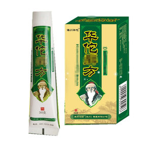 海川神农华佗方软膏大腿内侧外用舒缓 抑菌止痒软膏乳膏30克买2送