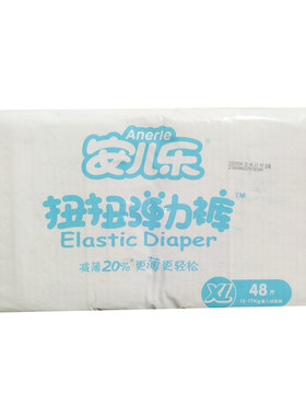 大环腰轻薄透气纸尿裤安儿乐