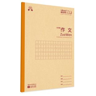多利博士本色护眼作业本作文本3-6年级学生用大作文本语文本小学生学霸写字本初中生16K大号加厚300格10本装