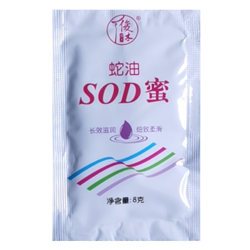 盐洁牙膏白色膏体 浴场牙膏 洗浴足疗牙膏足浴清洗 便宜牙膏促销