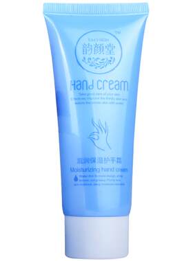 正品韵颜堂保湿补水125g滋润面霜