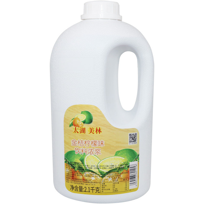 太湖美林水蜜桃菠萝浓浆浓缩果汁