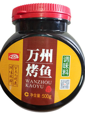 丁点儿500g巴蜀香膏酱料万州烤鱼