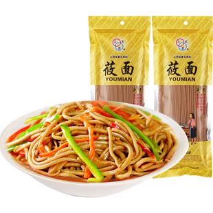 三农恋莜面速食面150g*2袋山西特产粗粮莜麦燕麦杂粮方便面条免煮