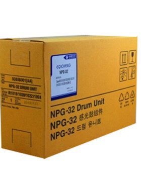 适用佳能NPG-32套鼓IR10221024J