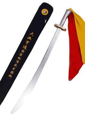 大业亨通武术刀专业比赛规定刀