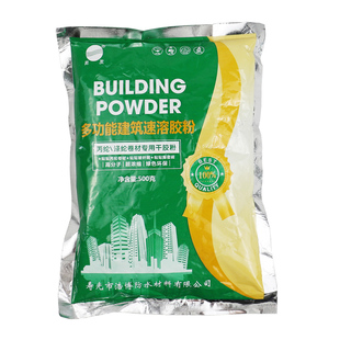 丙纶布防水卷材专用胶粉801建筑速溶自粘涤纶高粘度水泥抗裂胶水