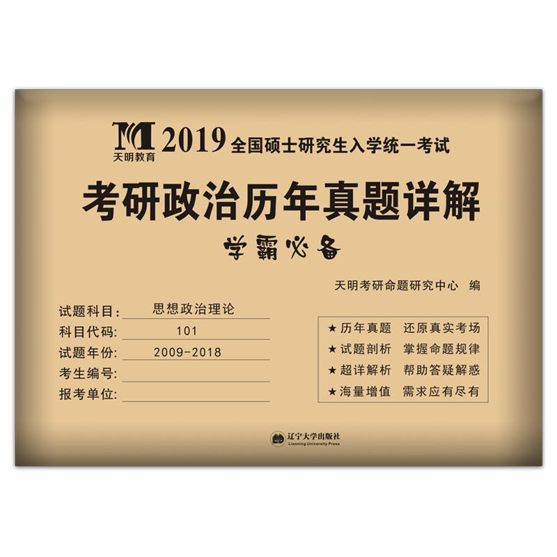 2026年408考研计算机真题详解