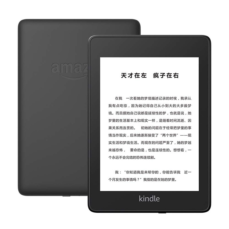 Kindle Paperwhite4电子书阅读器kpw4第十代防水纯平墨水屏电纸书