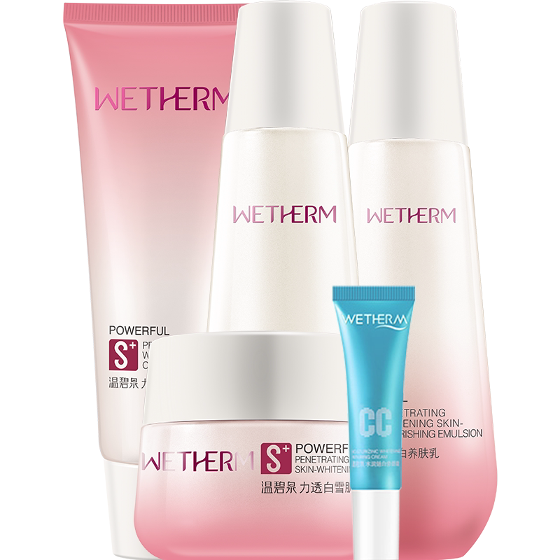 大神揭秘质量温碧泉护肤品套装正品女补水美白怎么样?使用起来有效果吗