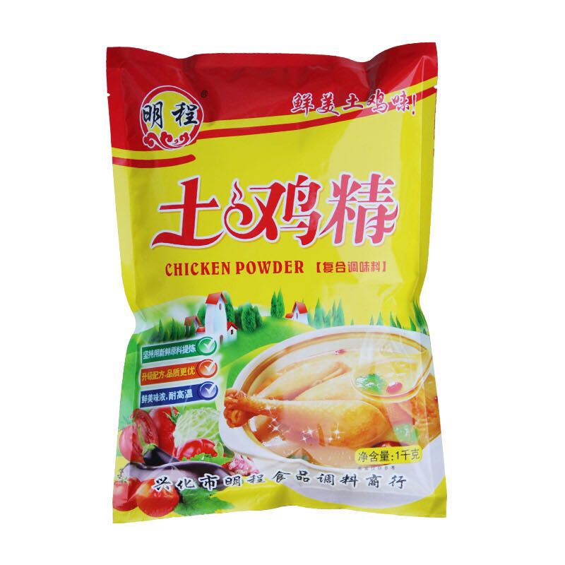 鸡精明程土鸡精1000g火锅鸡精炒菜厨房调味品调味料代替味精包邮