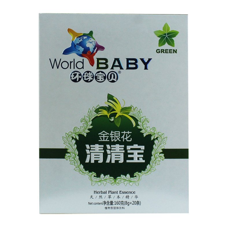 金银花清清宝山楂鸡内金清清宝颗清凉/调理/奶伴