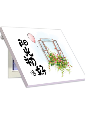 免打孔盒子总开关电表箱装饰画