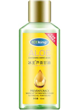 药店同款干燥、干痒、脱皮专用