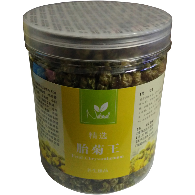 胎菊王桐乡特级贡茶正宗杭白菊养眼下火茶养生罐装买三送一包邮