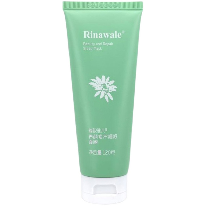康婷官方旗舰专柜正品 瑞倪维儿养颜睡眠面膜120g 睡眠面膜