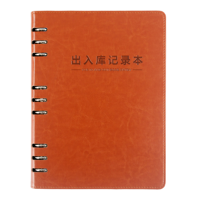 活页加厚款出入库记录本 A4/B5库存登记本工厂仓库入库出库明细记录本内页专版定制记账本库房材料进账出账本