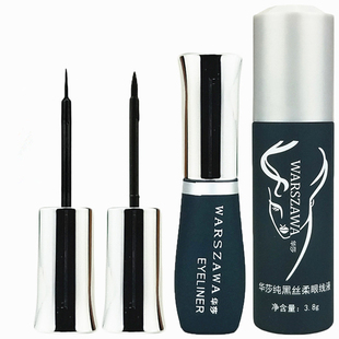 包邮华莎/华沙CE3纯黑丝柔眼线液软头硬头防水不晕染易卸妆
