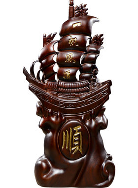 帆船乔迁新居开业礼品黑檀木雕