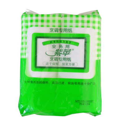 包邮正品 原丽的厂生产 吸油纸烹调专用纸厨房用吸油纸厨房烹饪纸