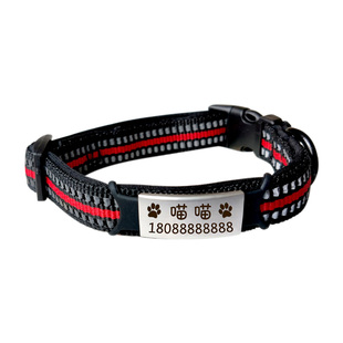 狗牌定制刻字牌反光项圈猫牌狗脖圈宠物铃铛防丢牌防车撞中大型犬