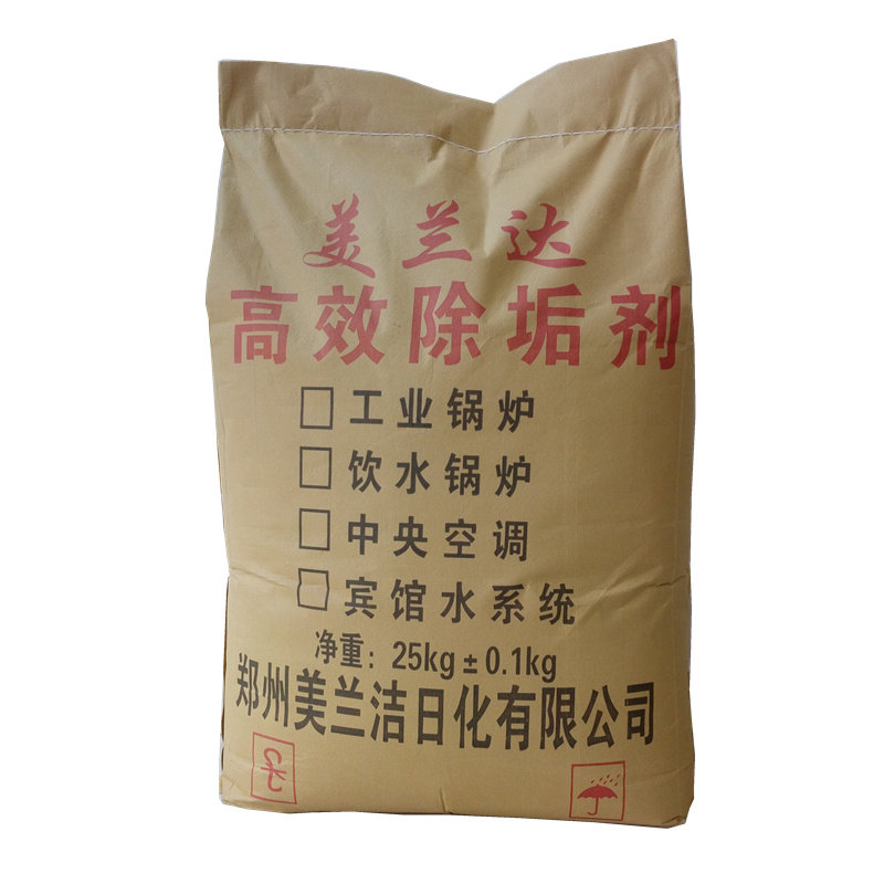 锅炉除垢剂水垢清除剂强力高效