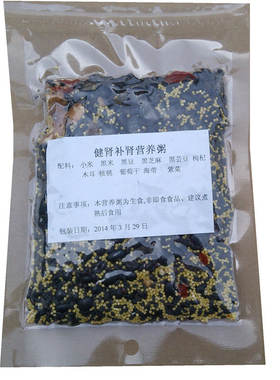 滋养生黑发阴阳两虚气血差营养粥
