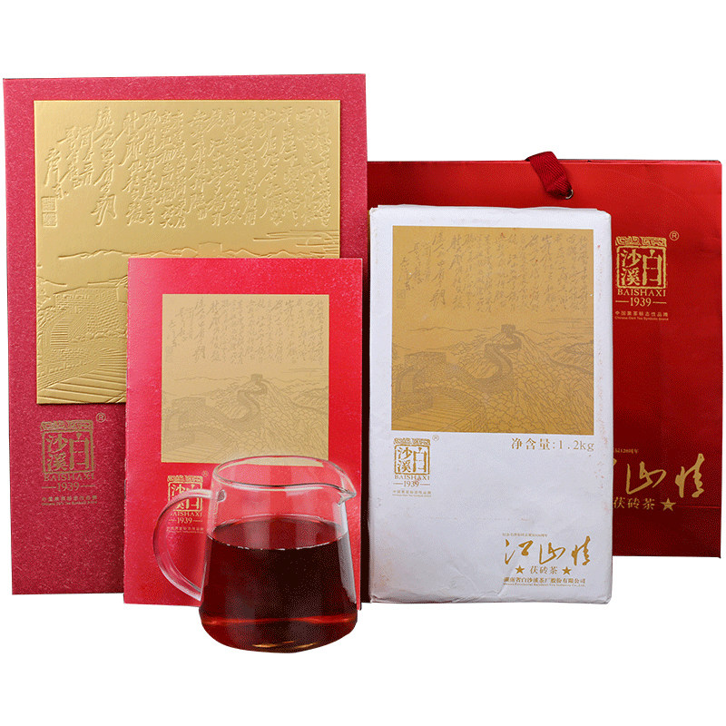 砖茶安化黑茶白沙溪礼盒
