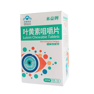 来益 牌叶黄素咀嚼片 450mg/片*30片