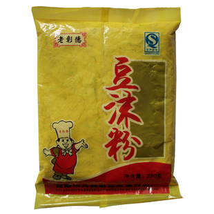 河南安阳名吃特产老彰德豆沫粉五香小米粉小吃5袋包邮买十送一