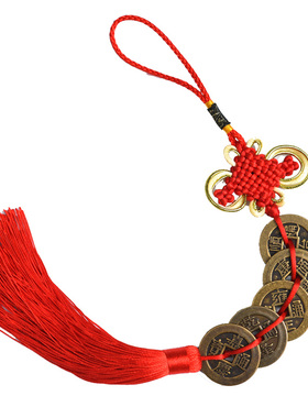 镇宅真品纯铜摆放招财五帝钱