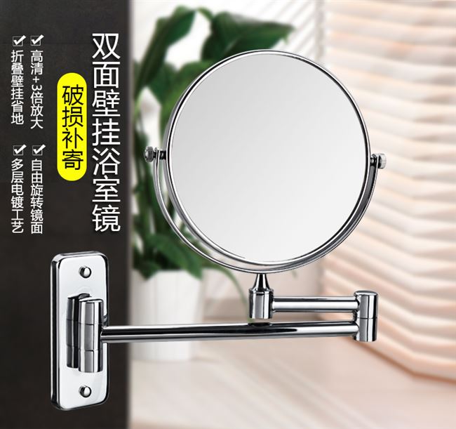 帝门特浴室镜子壁挂镜大号卫生间折叠化妆镜欧式 双面现代卫浴梳