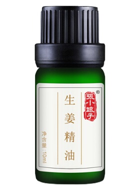 张小娘子生姜精油泡脚按摩油