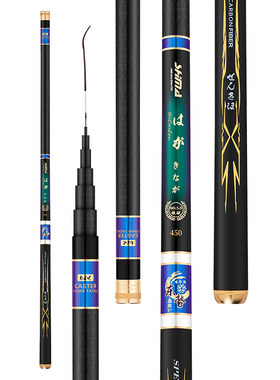 东势溪流竿终身免费配节中国短节
