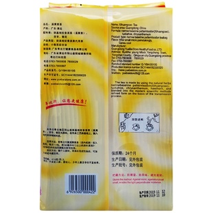 粤北行溪黄草茶 100包袋泡茶广东凉茶包益肝中草药凉茶火旺降去下