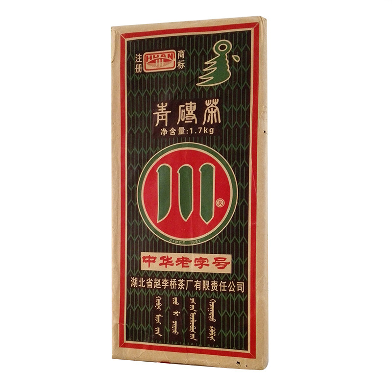 羊来茶样赵李桥米砖茶500g