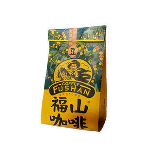 包邮海南澄迈福山咖啡豆227克 红壤老种中焙咖啡授权供应商