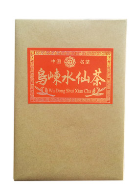 品茶师凤凰水仙茶茶叶潮州乌龙茶