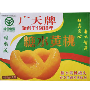广天黄桃罐头425g丹东特产整箱新鲜水果糖水桃子草莓葡萄罐头零食