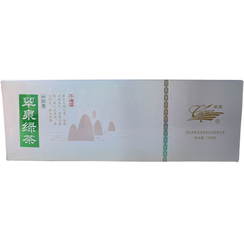 翠泉鹤峰茶硒茶烘青毛尖茶叶春茶