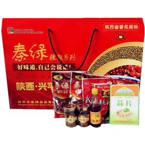 兴平秦绿油泼辣子 陕西辣椒礼盒  秦绿辣椒系列 8件套 特价包邮