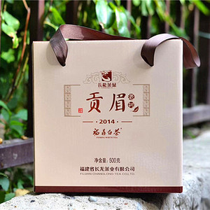 长龙茶叶福鼎白茶 陈年野生老树贡眉2014散白茶500克包邮联系客服