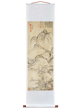 元 曹知白 疏松幽岫图 仿古画名画真迹复制品挂轴古代卷轴山水画