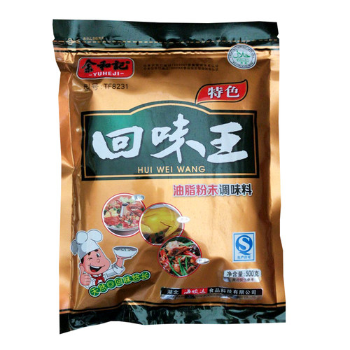 余和记特色回味王粉500g超级鲜香回味粉香料aaa卤肉火锅包邮正品