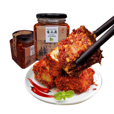 湖南湘西特产龙山农家香辣腐乳