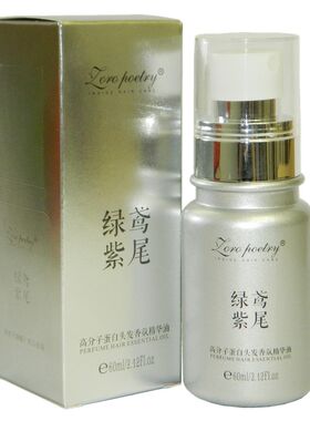 卓洛诗高分子蛋白香氛护发精油