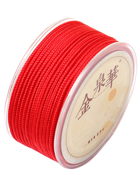 吉祥如意绳2mm手工编织diy材料