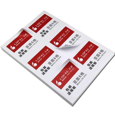 乐标6格哑面不干胶标签打印纸