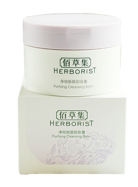 菁萃原液20片保湿大米面膜贴