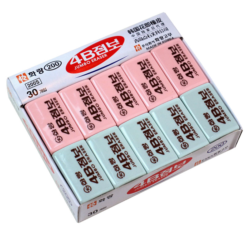 包邮韩国花郎4B 50A/100A/200A 橡皮擦 美术橡皮 南韩绘图橡皮